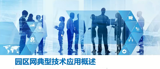 乾颐堂 - 最全HCIP-Datacom-2023年7月