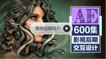 AE教程超级合辑[3999元]