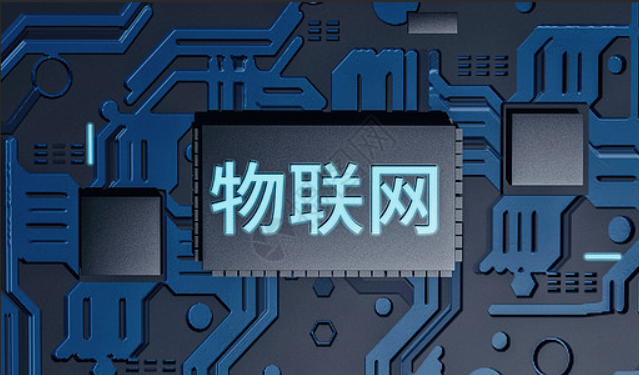 千峰物联网与嵌入式