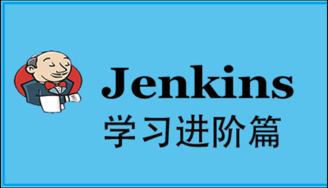 cto - Jenkins高级进阶篇