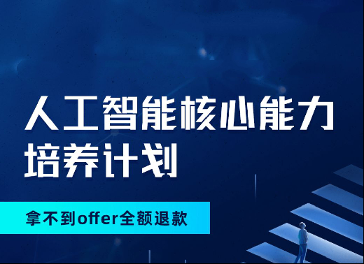 开课吧-深度学习与计算机视觉6期