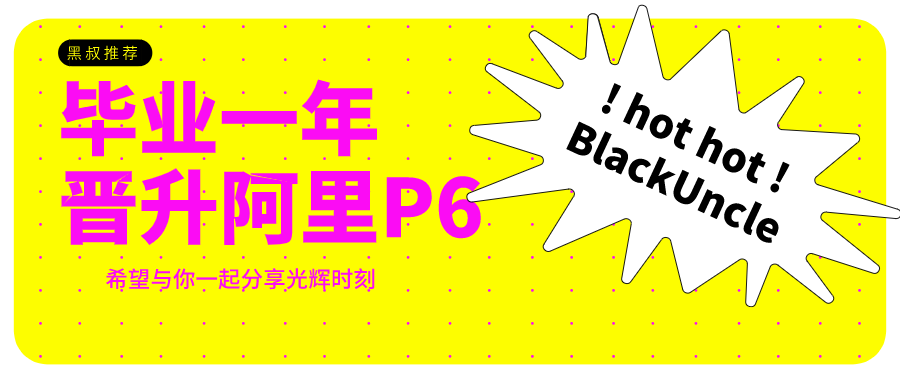 踏浪阿里巅峰之路 成为P6前端架构师的终极征程 80G深度探索31模块最新前沿技术潮流