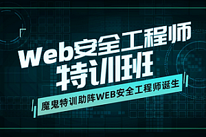 【蚁景网安】2023第17期Web安全
