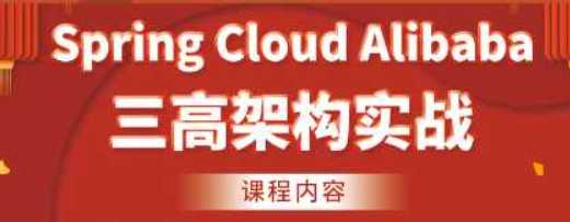 微服务架构企业级API Route设计与实现...