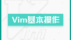 vim打造比source insight更强更好用的IDE