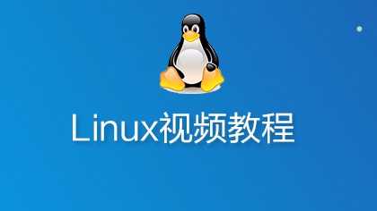 尚硅谷  - 韩顺平Linux（通用版）