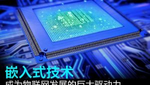 华清远见 - 上海22061班嵌入式