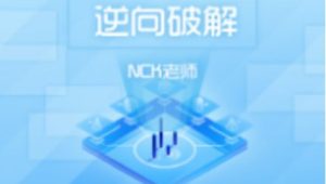 滴水 - 逆向破解实战班 第二期 – 带源码课件