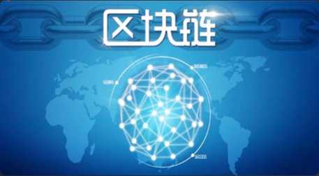 基于以太坊区块链创建、部署和可视化