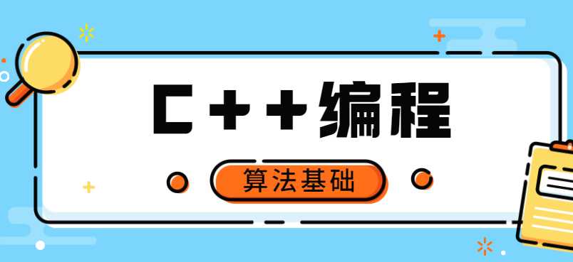 C++加密与解密-实战区块链核心密码学-基于openssl