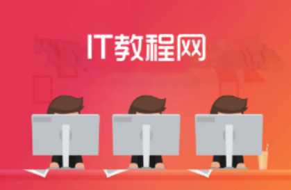 黑马 - IOS开发零基础教程