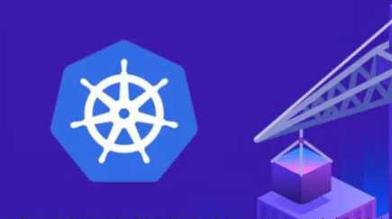 阿良教育 - Kubernetes K8s架构师实战集训营