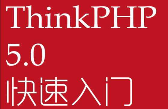 Workman+ThinkPHP构建即时通讯系统