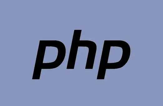 PHP高级工程师必知必会