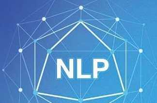 人工智能NLP自然语言处理