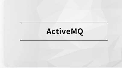 马士兵 - ActiveMQ【完结】