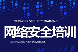 小迪 - 网络安全2023最新