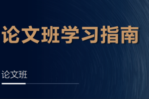 深度 - cv论文金卡