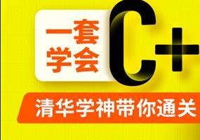 尚硅谷 - 2023版C++小谷记账簿项目教程
