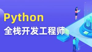 图灵 - Python合集