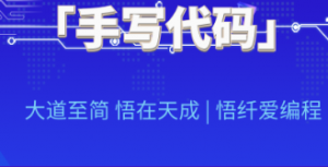 分布式事务解决方案 手写代码