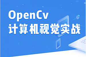 CTO - 计算机视觉Opencv项目实战(Python版)