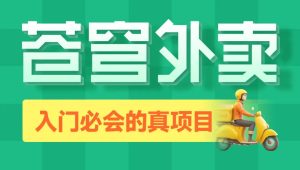 黑马 - Java项目《苍穹外卖》企业级开发实战[完整版]