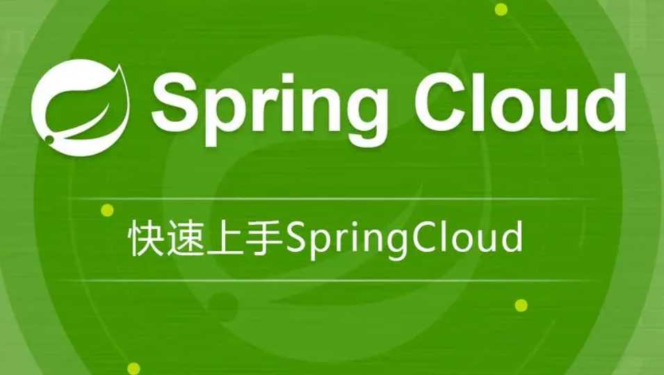 基于Spring Cloud架构开发《百战商城项目》资料完整