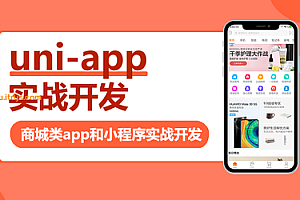 网易云 - D1vOpenClub微信小程序开发